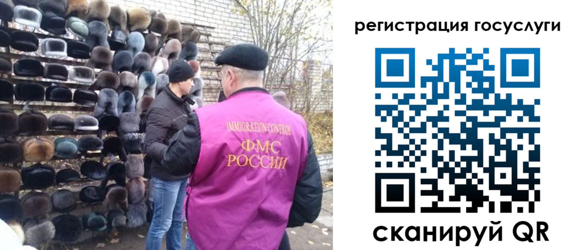 где прописаться в Курчалом
