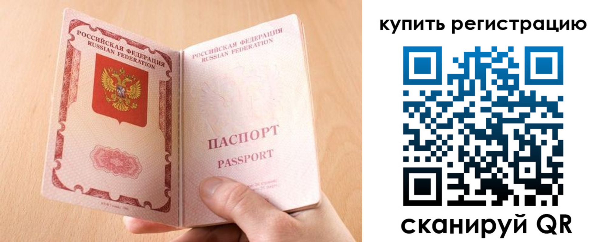 регистрация в Курчалом